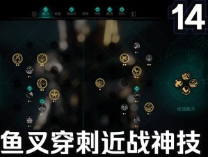 刺客信条2：高效击杀小偷或信使的实战技巧与策略解析