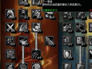 tbc 天赋模拟器 2.43——专业的魔兽世界天赋模拟工具