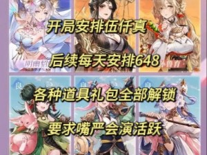 三国志幻想大陆开局：智选名将，破局致胜的必选神将解析