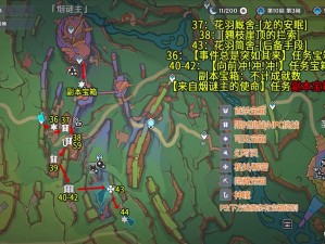 原神秘境探险：明蕴镇任务全攻略解析