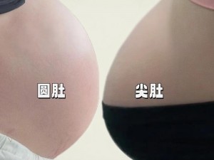 22cm能到肚子吗_男朋友 22cm 能到肚子吗？