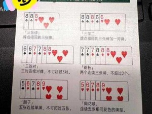 打扑生孩子,为什么要打扑生孩子？这是一种什么样的行为？