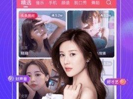 姐姐视频直播免费版、姐姐视频直播免费版，看颜值与才艺的双重盛宴