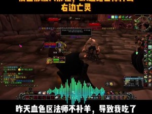 魔兽世界怀旧服：STSM 多少级能进？