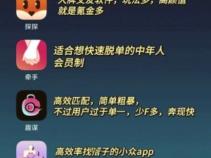 十大夜间 APP 软件排行榜下载，汇聚各类夜间必备神器