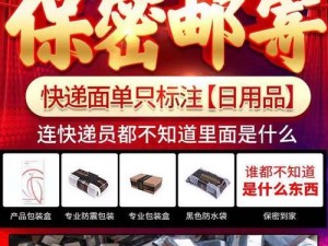 寡妇大 J8 又粗又大加粗加大加粗加重厚加大码情趣用品，给你前所未有的刺激体验