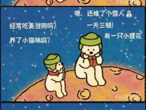 汗汗漫画免费漫画页面弹窗怎么关闭？教你几招轻松解决