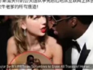 欧洲最强 RAPPER 潮水孕是怎么回事？为什么会这样？如何避免？