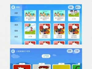 一款功能强大、内容丰富的中文字幕一区二区三区在线观看 APP