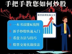 金融帝国2：增发股票策略降低回购成本，实现资本优化与高效运营之道