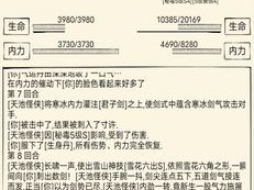 暴走英雄坛段誉支线剧情攻略：无战而胜的智慧与情感之路探索