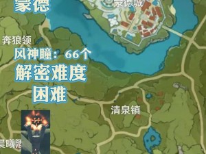 原神矿石分布大全：最新矿石地点一网打尽，你的宝藏探索指南