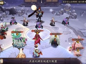 《天邪鬼黄哪里多？揭秘《阴阳师》游戏攻略全解析》