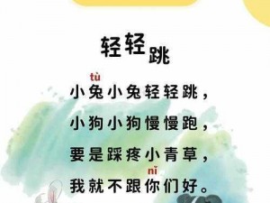 跳 D 是什么？带你了解上课带着跳 D 的奇妙体验