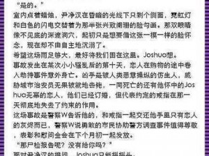 WRITE AS 主仆互动游戏，让你体验全新的角色扮演乐趣