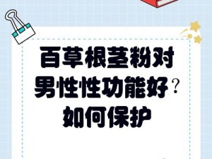 为什么久草久会成为大家的最爱？如何才能享受久草久的乐趣？久草久的秘密究竟是什么？