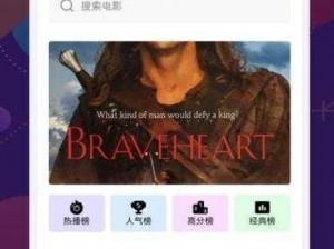 差差差很疼免费软件 app 下载——一款极致体验的视频软件，海量高清资源，无广告骚扰，畅享丝滑体验