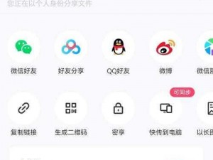 picacg能给个链接吗百度网盘;picacg 能给个链接吗百度网盘？