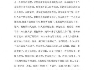 被老师打屁屁的故事——最新一代智能家教，让孩子爱上学习