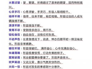 女人如饥似渴的四大表现 女人如饥似渴时会有哪些表现？