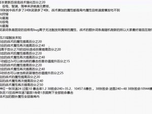 逆战保卫模式BOSS激光路线攻略：解析战斗策略与应对技巧，研究制胜秘诀与陷阱分析