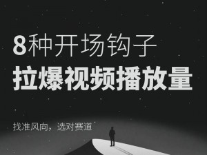 不用播放器的 h 网，汇聚全球精彩视频，满足你所有的视觉享受