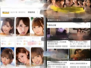 适合晚上看 B 站直播 APP 推荐：一款提供丰富直播内容的视频互动平台