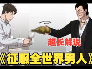 被几个男的同时做好爽-被几个男人同时征服是什么体验？