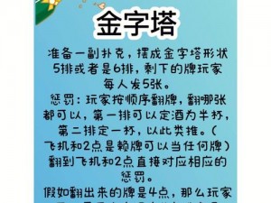 14 岁学生迈开腿让打扑克网站：在线扑克游戏，提升智力与反应能力