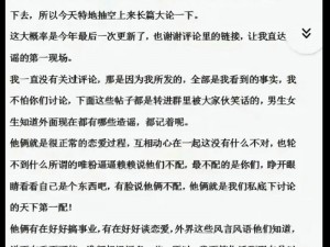 口述三个男人躁我一个爽点评—口述三个男人躁我一个爽，是一种怎样的体验？