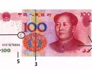 100块钱附近的人-100 块钱能在附近买到什么？