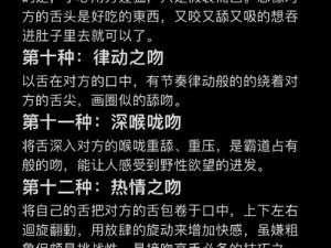 接吻网可信吗？如何判断接吻网的真实性？