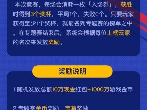 英雄令全新双开启神器闪耀来袭：掌握策略玩转双开游戏利器2021版