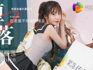 京东天美麻豆果冻传媒是什么？为何如此受欢迎？如何使用？