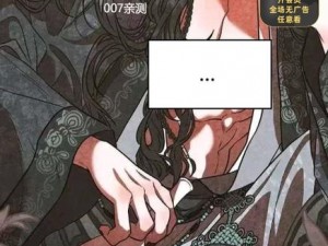 斗罗玉转漫画版全部免费 斗罗玉转漫画版，无删减免费看