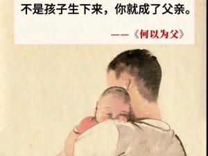 离婚后和父亲同居了-离婚后，我和父亲开始了同居生活，这是一段复杂而微妙的旅程