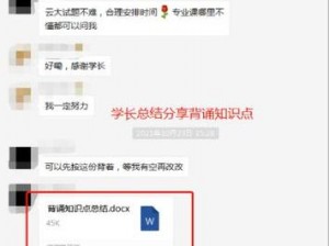 做作业 1v1，专属老师 1 对 1 辅导，定制学习计划，快速提高成绩