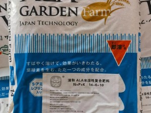 日本肥熟，源自天然的高品质肥料，的花园带来生机与繁荣