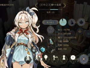 魔女之泉4魔力之源揭秘：大黑暗魔力石的获取攻略