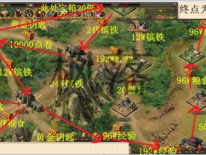 魔兽争霸《乱世三国》新版攻略全攻略手册揭秘胜利的奥秘