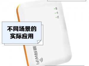 老人小孩都能用的安全高速无线上网设备——VODAFONEWIFI 另类老少性