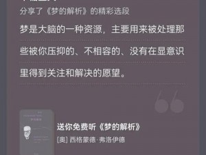 女人梦到和老公生发关系，为什么会做这样的梦？如何解读这个梦境？