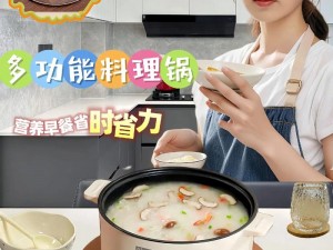 你急什么妈妈又不是不让你买的这款超火的多功能料理锅