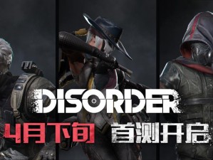 《Disorder千野僚高胜率武器搭配攻略：天赋选择一览》