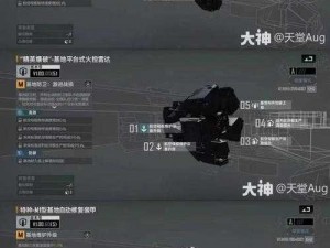 无尽的拉格朗日战巡制造攻略：策略与步骤详解