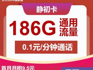 精品一卡 2 卡 3 卡 4 卡在线，畅享高清视频，无广告干扰