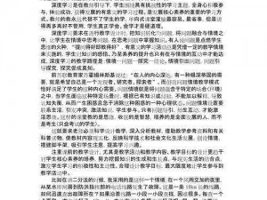 以生活的真相为镜，探求我们的大学课后深度学习攻略——多元化课后学习方式介绍