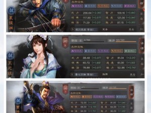 三国志战略版：王元姬角色攻略详解及全面一览