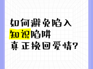 九九免费精品视频，为什么这么吸引人？如何找到更多？怎样避免陷阱？