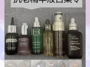 精品国产一区二区三区四区精华液，让肌肤焕发迷人光彩